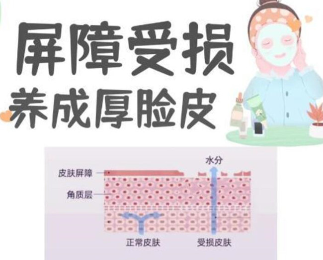 南寧皮膚管理：角質(zhì)層變薄如何修復(fù)？