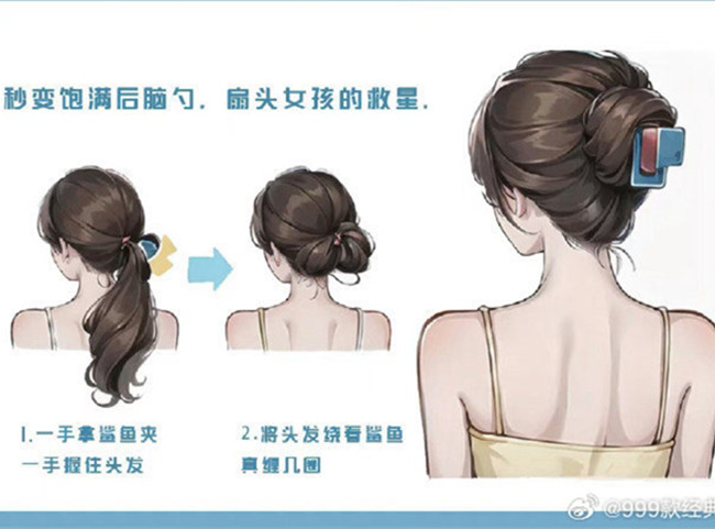 零基礎(chǔ)化妝編發(fā)教程，南寧化妝編發(fā)造型學(xué)校分享