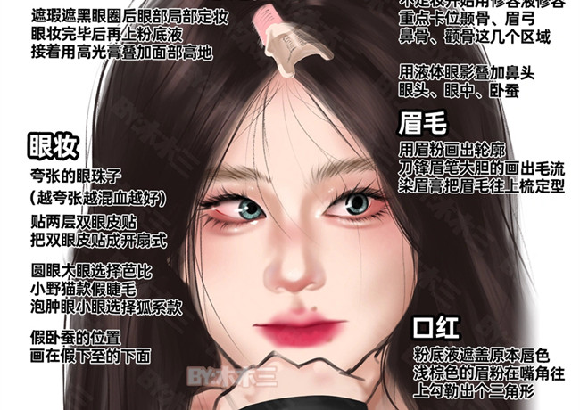 爆改妝容的秘密，廣西化妝專業(yè)培訓(xùn)