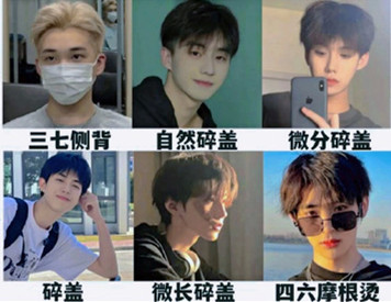 男生如何根據(jù)臉型挑發(fā)型？ ???廣西美發(fā)造型學(xué)校教你