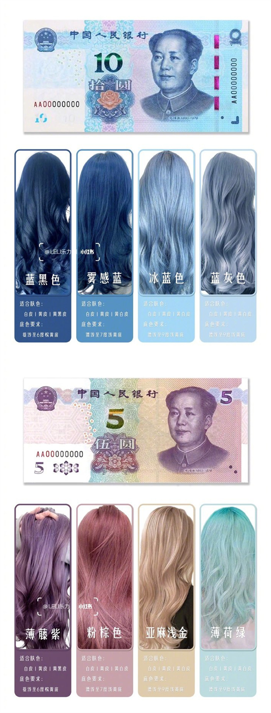 1713769195241100.jpg 102.jpg