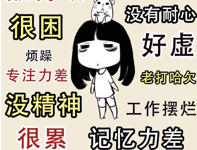 睡眠不好怎么辦？廣西美容美體培訓(xùn)支招