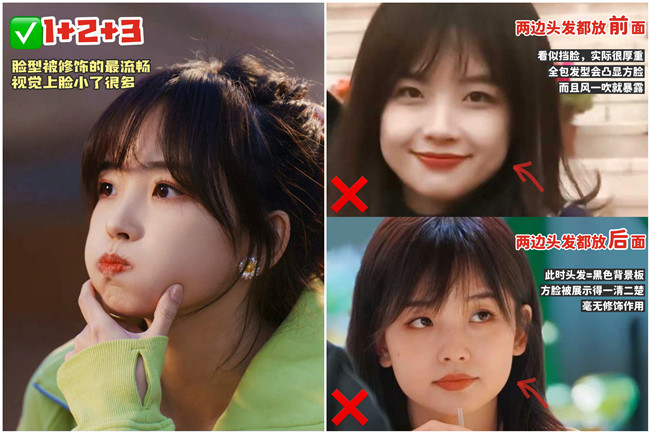 方圓臉劉海怎么剪？南寧剪發(fā)造型學(xué)校培訓(xùn)