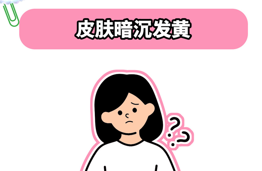 皮膚暗沉發(fā)黃的原因，南寧美容護膚養(yǎng)顏學校解答