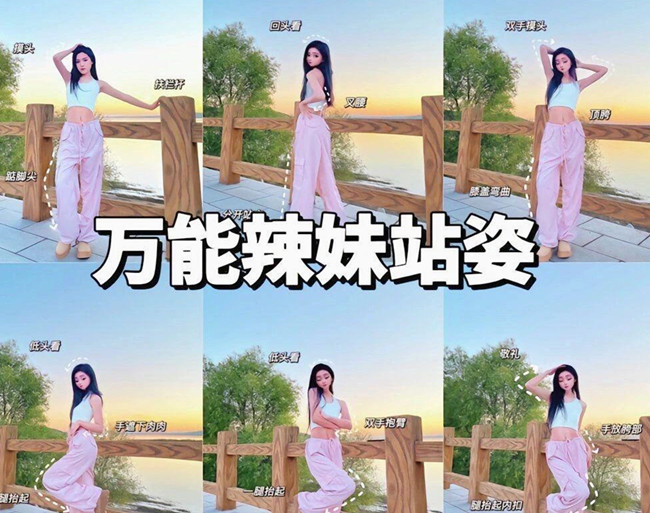 廣西個人形象分析：辣妹如何拍出大片？