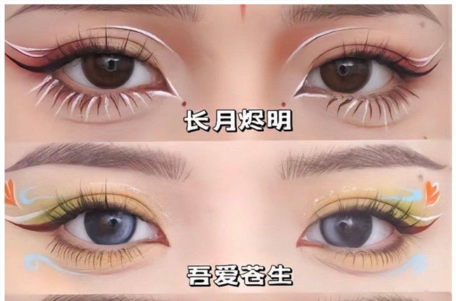 熱門(mén)IP古風(fēng)眼妝，南寧彩妝專(zhuān)業(yè)正規(guī)學(xué)校邀你猜角色