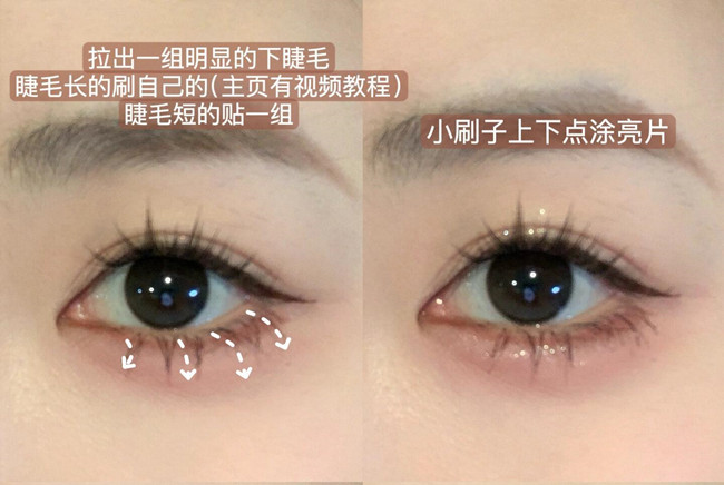 畫眼妝時(shí)如何放大雙眼？廣西彩妝學(xué)院講解