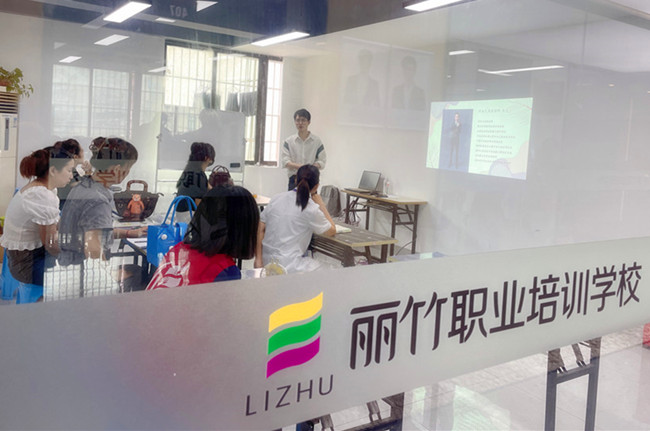 麗竹學校《眉眼唇大師班》開課啦