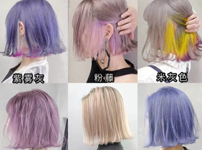 夏日小眾發(fā)色，廣西染發(fā)職業(yè)技術(shù)學(xué)校推薦