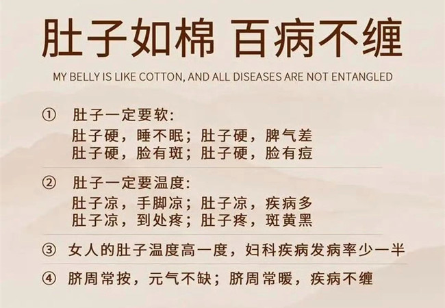 為什么要做肚子？廣西美容健康學(xué)校細(xì)細(xì)道來(lái)