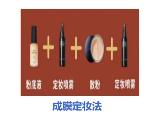 夏日不脫妝的技巧，廣西化妝教學(xué)零基礎(chǔ)