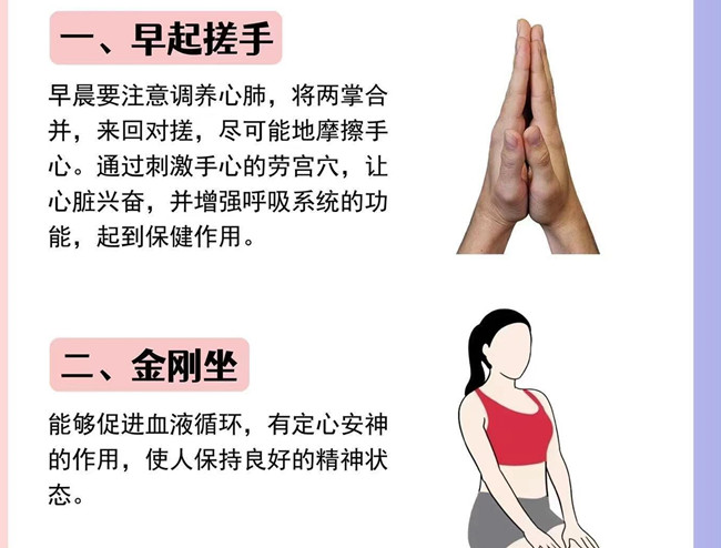 夏季養(yǎng)生該如何養(yǎng)心？南寧美容健康分享