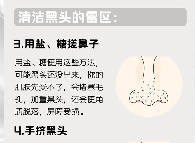 如何正確清潔黑 頭？廣西皮膚管理美容班分享