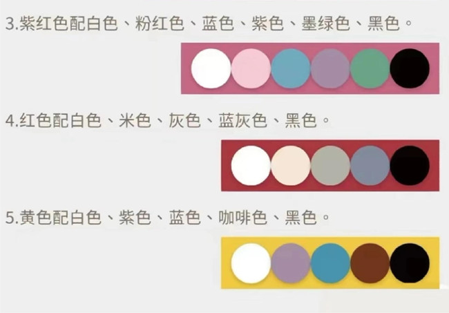 膚色與服裝搭配，南寧人物形象設(shè)計(jì)教學(xué)