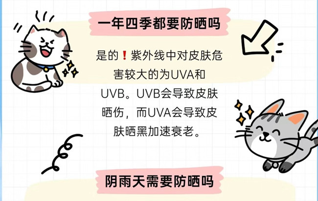 南寧美容護(hù)膚：如何挑選防曬霜？