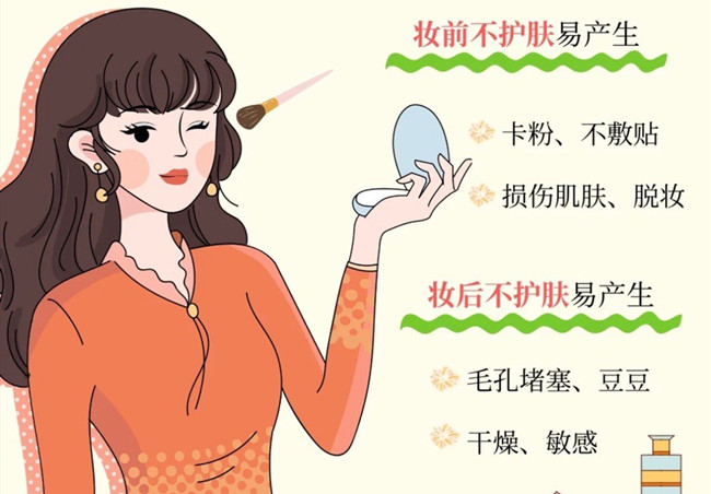 化妝前后如何護(hù)膚？南寧化妝彩妝基礎(chǔ)培訓(xùn)