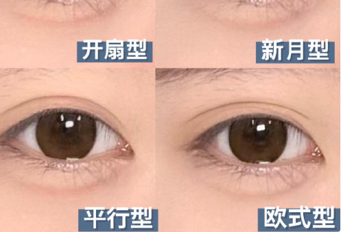 4種雙眼皮貼教程，廣西美妝學(xué)院分享