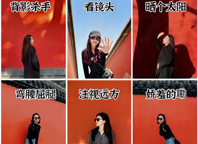 廣西彩妝拍照攝影學(xué)校：如何與紅墻拍照？