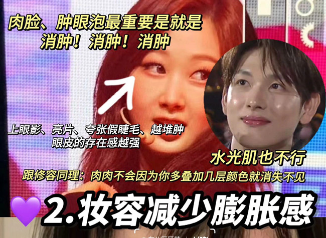 肉臉如何修容才好看？廣西化妝形象設(shè)計(jì)學(xué)校提供技巧