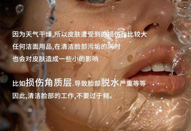 秋季皮膚補水原則，南寧學美容護膚零基礎