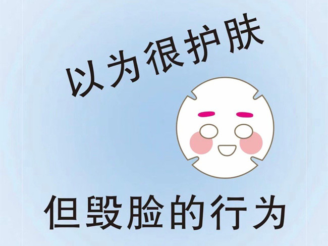 15個很毀臉的行為，廣西皮膚管理護膚學校總結