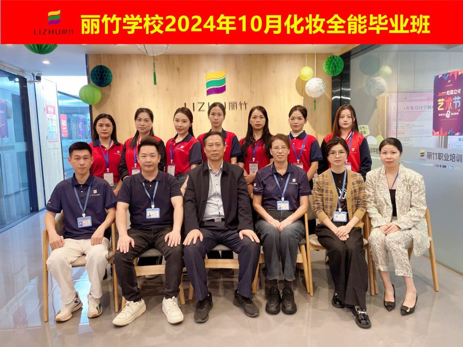 南寧化妝培訓(xùn)畢業(yè)班，十月收獲大豐收