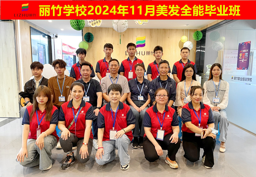 畢業(yè)！廣西美容美發(fā)彩妝美甲技校