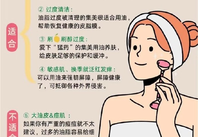 秋季護(hù)膚技巧，廣西護(hù)膚美容分享