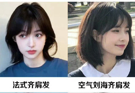 初秋顯臉小短發(fā)，南寧美發(fā)剪發(fā)培訓(xùn)