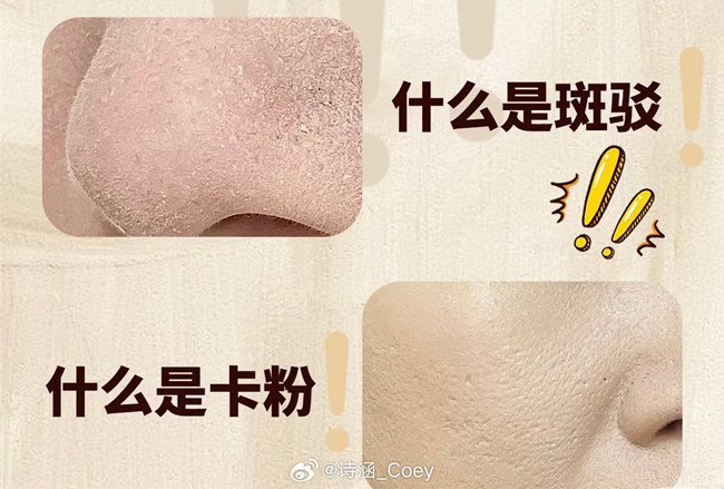 如何讓你的底妝不卡粉？廣西化妝美容學校分享技巧