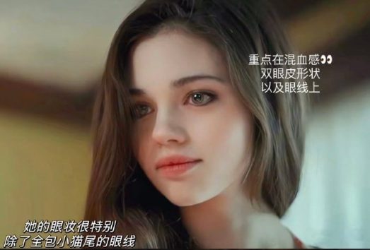 怎么畫混血妝？廣西培訓(xùn)化妝寫真