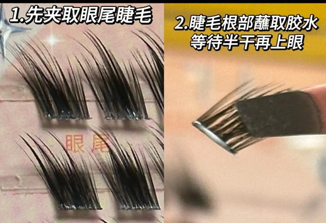 狐貍眼妝教程，廣西美妝專業(yè)職校分享