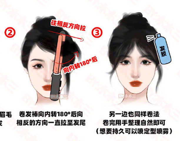 八字劉海打理之卷發(fā)棒法，廣西美發(fā)造型課程