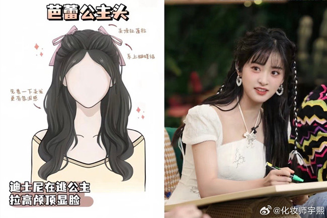 女星同款氛圍感編發(fā)，南寧化妝發(fā)型培訓