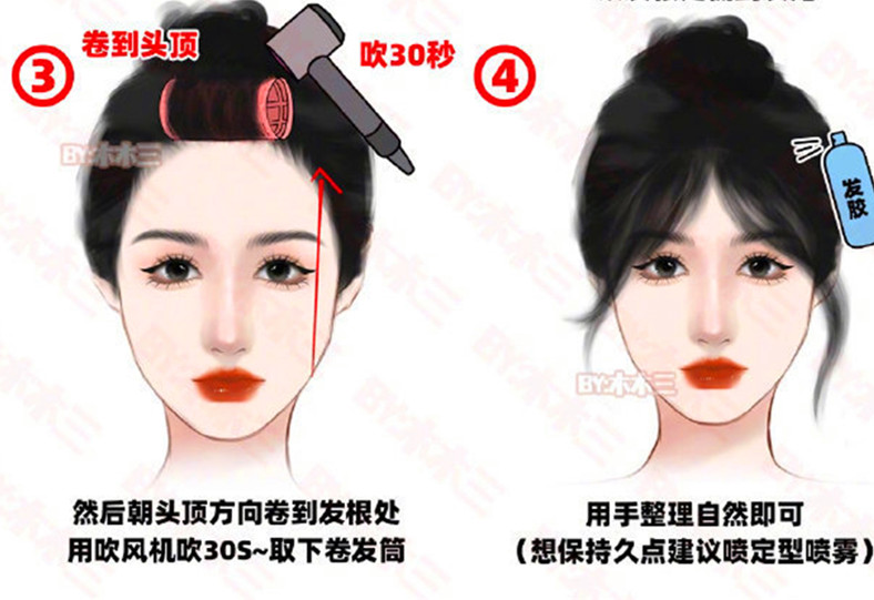 八字劉海打理之卷發(fā)筒法，南寧燙發(fā)練習(xí)整理