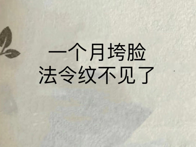 南寧護(hù)膚美容學(xué)校：如何緩解法令紋？