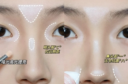 扁平臉姐妹骨相妝容教程，廣西化妝專職學校收集整理