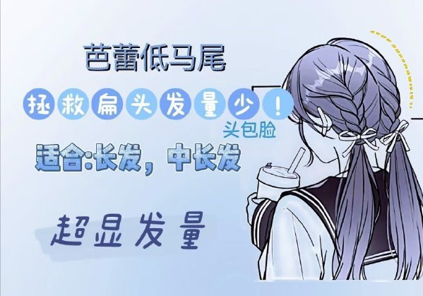 春日甜美編發(fā)教程，廣西編發(fā)盤發(fā)學校推薦