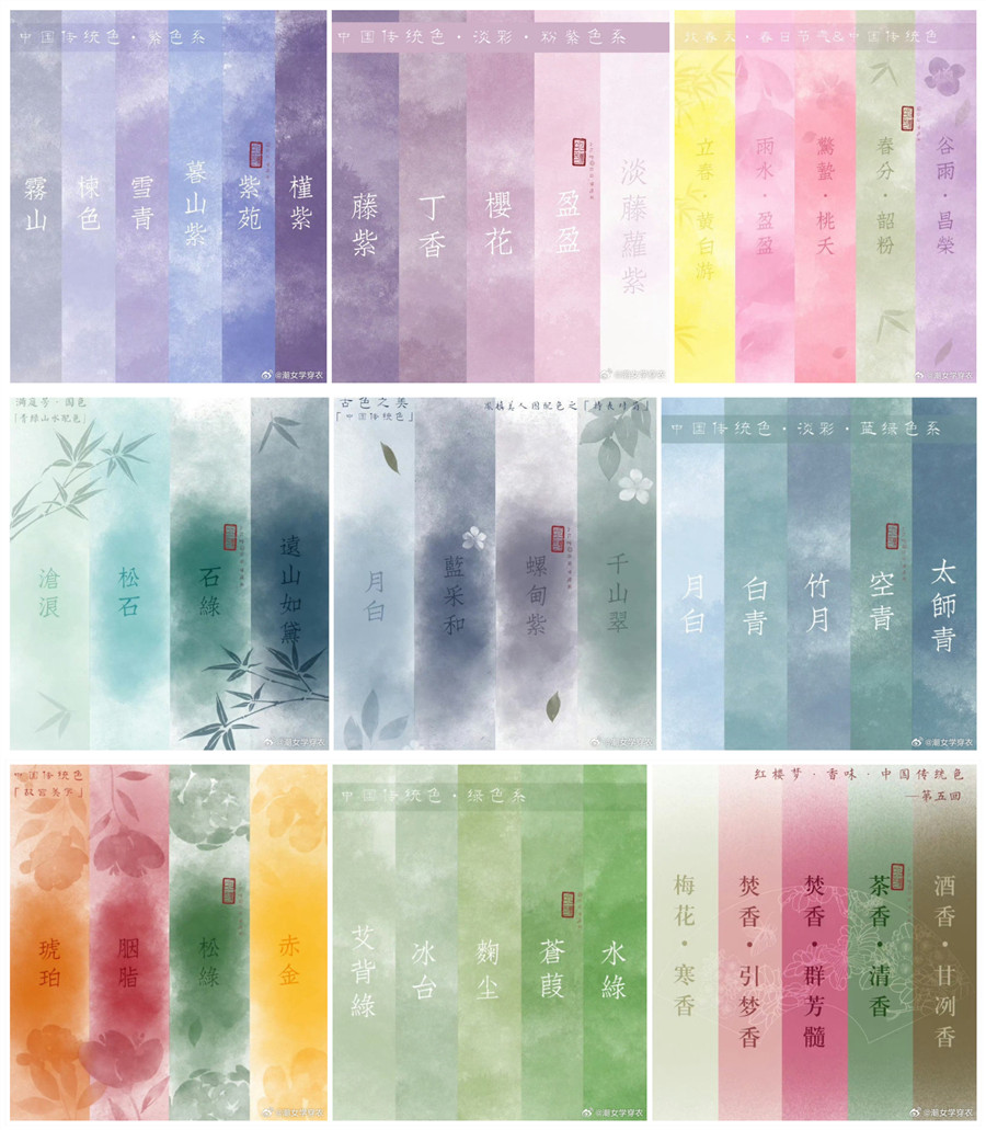 廣西化妝色彩：什么是黛色？