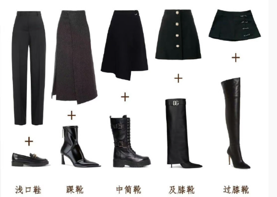 裙子褲子鞋子穿搭技巧，廣西人物形象設(shè)計機(jī)構(gòu)分享