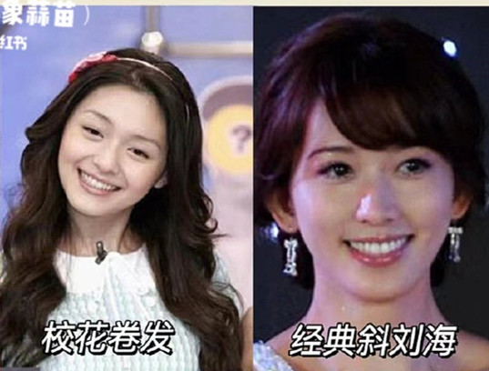 清冷溫柔感發(fā)型教程，南寧美發(fā)造型形象學(xué)校推薦