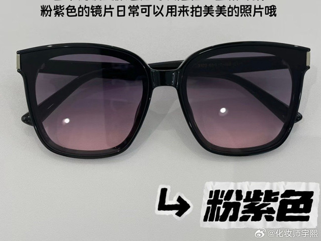 太陽鏡顏色選擇指南，廣西個人形象穿搭