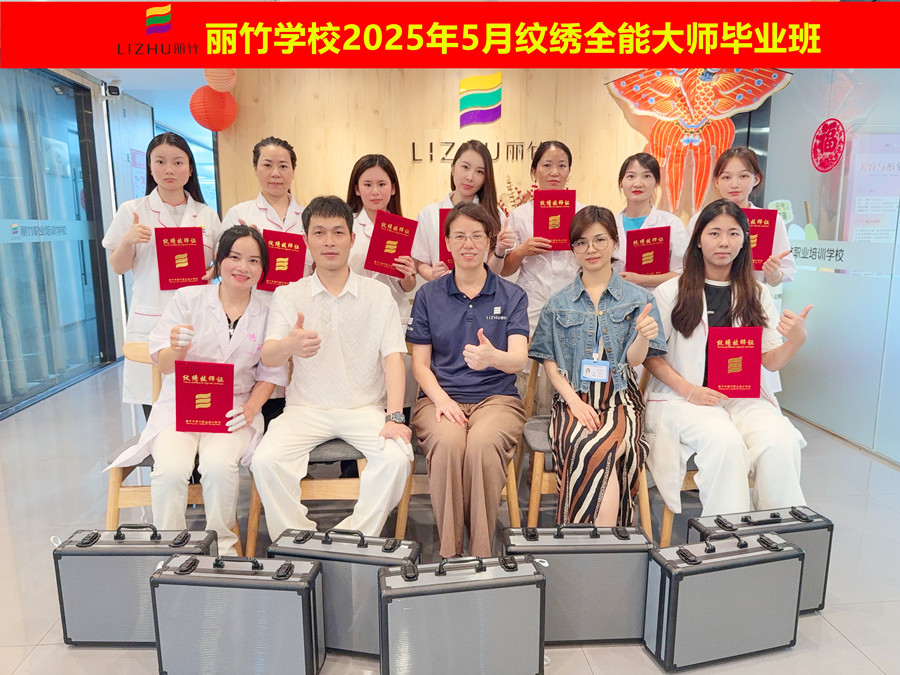 南寧紋繡學(xué)校畢業(yè)，成功蛻變各自燦爛