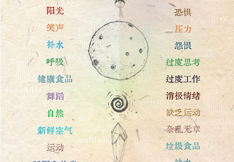 怎么讓每天都充滿生命力？廣西美容美業(yè)學(xué)校分享