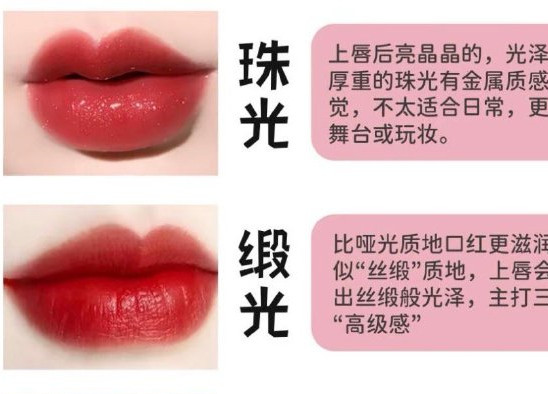 不同年齡怎么選口紅？廣西化妝學(xué)徒教你