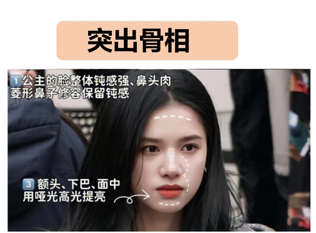 闊面臉變美教程，南寧學(xué)化妝練習(xí)