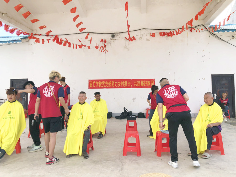 麗竹美發(fā)學(xué)校發(fā)揮專業(yè)特色，助力鄉(xiāng)村振興