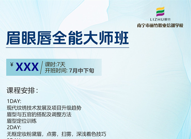 火熱報名！0基礎(chǔ)學紋繡7月即將開班