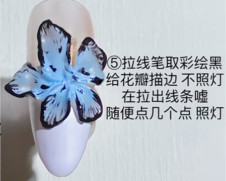 立體冰花美甲教程，廣西美甲專業(yè)教學(xué)