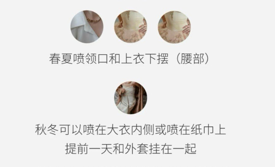 不同場合如何正確噴香水？廣西化妝美容學校分享